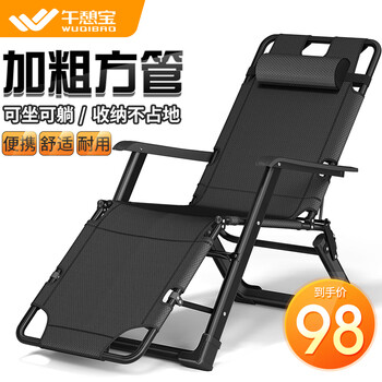 Napbao folding bed recliner single office lunch bed folding chair portable lunch bed home lunch chair nap bed impulse model widened and reinforced square tube can sit or lie
