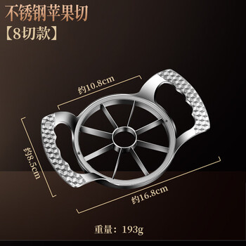 Aoyanlai 304 stainless steel sydney large slicer divider household fruit corer quick cutter cut_small_8 cut-inner diameter 9cm
