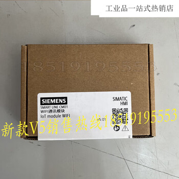 Siemens touch screen smart700iev3 1000iev3 6av6648-0cc11 ce11-3 6av6648-1cm01-3ax0_wif remote mode