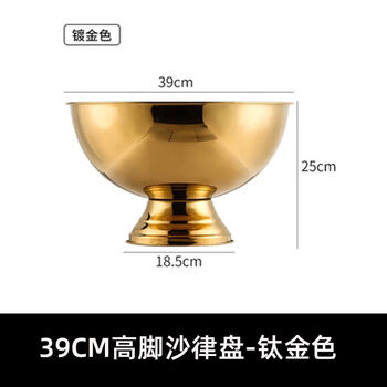 Commercial double-layer stainless steel champagne basin ice bucket bar ice cube ice wine beer red wine ice cube ice punch plate single-layer high-legged titanium gold-39cm