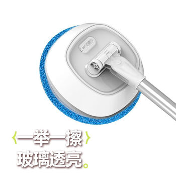 Window cleaning robot, glass cleaning artifact, household electric wireless window cleaning machine, window cleaning machine mirror, wireless window cleaning machine - blue (machine comes with 2 anti-shake cloth covers)