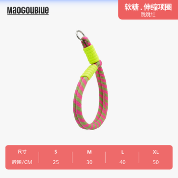 Maogoublue cat and dog blue dog traction rope high-looking traction contrasting color twist rope diy jumping red collar s neck circumference 25cm collar/set