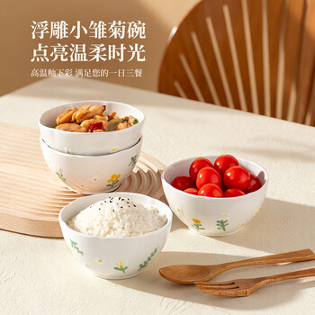 Onlycook bowl ceramic bowl children's food supplement rice bowl soup bowl noodle bowl small daisy embossed bowl household adult tableware bowl 2 5-inch small daisy embossed bowl