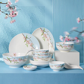 Magalonte bone china tableware set, bowl and dish set, bone china bowls, plates, tableware, gift box packaging, 20 pieces, 4 servings, yuhuaxuan