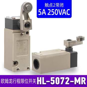 Omron omron travel limit switch-5300-5200-5000-5071-5072 new hl-1073-mr replaces hl-5072-mr