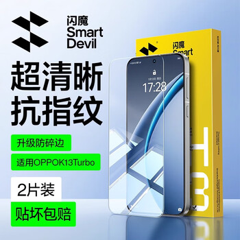 Flash magic is suitable for oppo k13turbo pro tempered film k12 mobile phone film hd k13 turbo anti-fingerprint k11x bubble k11x anti-fall k12s protective film k11 enhanced version | explosion-proof and anti-fingerprint 2 pieces oppo k12 + damage guarantee