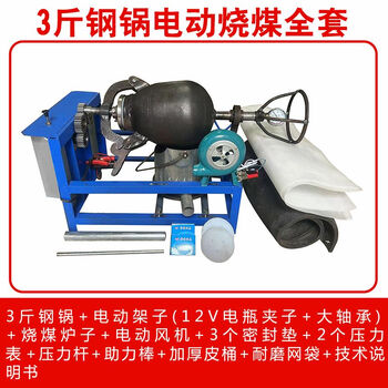 Rsrddy luoyang five star shuangfeng old-fashioned electric popcorn machine traditional popcorn machine hand-cranked cannon machine commercial three-pound steel pot electric full set coal model