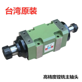 Original high-precision power head boring and milling spindle precision cnc drilling machine machining center er nt mt s25-er20 high speed