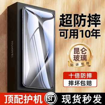 Tu lulu easy to apply film, suitable for huawei pura70ultra tempered film pura70pro mobile phone film hd eye protection and anti-peeping p70 protective film full screen coverage 70pro + film 8k ultra-clear model explosion-proof and anti-drop丨single piece huawei pura 70 pro