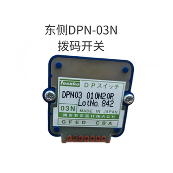 Shansen cnc digital dial switch ss-01j n s -02j n -03h dip band universal type dpn-03n