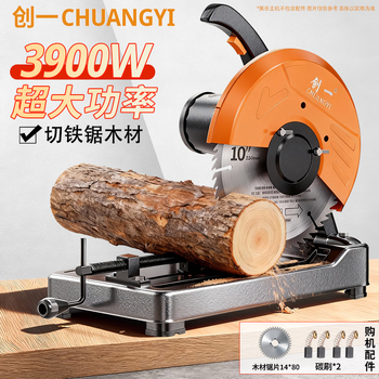Chuangyi profile cutting machine steel machine woodworking electric saw desktop wood saw machine 355 high power multifunctional metal cutting saw engineering model-wood saw*1