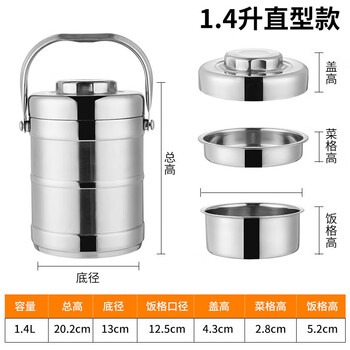 Tuojin imported high-quality stainless steel vacuum insulated lunch box soup kettle from japan, portable multi-layer pot for students, large capacity for office workers, thickened straight pot_ suitable for 1 person 1.4l