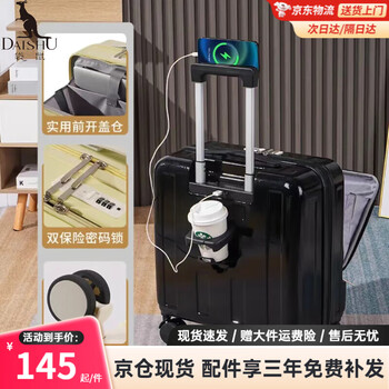 Kangaroo (kangaroo) multifunctional front-opening suitcase for men, small carry-on suitcase, small fresh trolley case for women, high-looking password suitcase, shiny black, front opening + charging port + cup holder, 18-inch horizontal boarding case