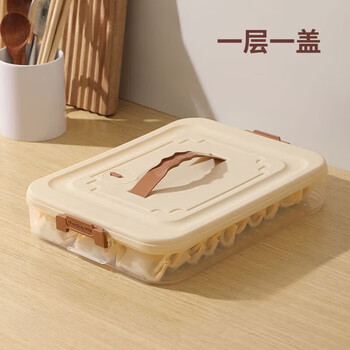 He jiagong dumpling box special frozen dumpling box refrigerator storage box household large capacity quick frozen chaos frozen fresh-keeping box multi-layer four layers one cover can hold 320 pieces larger and thicker material sealed fresh green