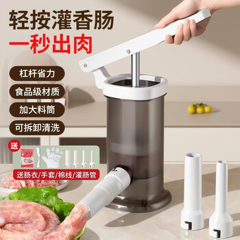 Meizhikou enema artifact home manual sausage enema machine enema tank casing tool new sausage making machine