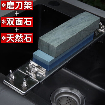 Tuojin imported quality water drop blue natural household sharpening stone from japan, fine grinding stone, large open knife rest + double-sided stone + natural stone, one size fits all