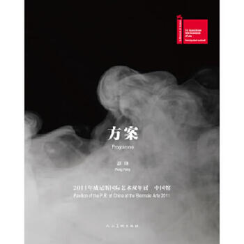 Second-hand solution peng feng 9787102058245 85 new