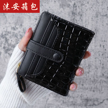 Ye yu's new small wallet for students, short zipper buckle change, 20% off, fashionable and simple soft wallet, japanese and korean wallet, black