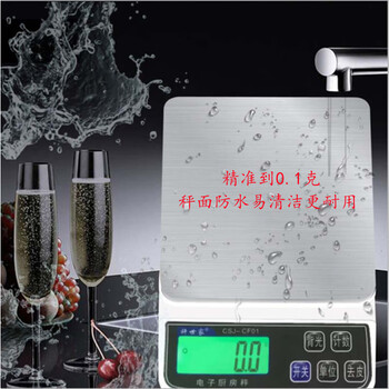 Scale family rechargeable kitchen small gram electronic scale 5kg food baking milk tea coffee table scale high precision battery model 3kg/0.1g