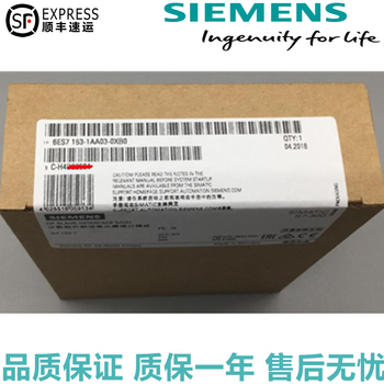 Siemens 6es7 153 et200m im153-1 interface module 6es7153-1aa03-0xb0/o 6es7 153-1aa03-0xb0