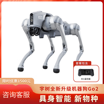 Jiangnanbei go2 air robot dog ai large model quadruped robot bionic companion robot embodied intelligence exhibition go2 pro+ remote control improves playability