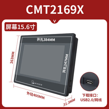 Weilun touch screen tk/mt/6071/6072/8071/8072/8102/8106/ipiqie weilun cmt2169x opening 384*247