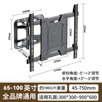 Rsrddy german quality ultra-thin tv telescopic rack rotating folding bracket suitable for skyworth universal wall-mounted wall shelf 65-100 inches universal 4.2 cm wall-bearing/load-bearing 100