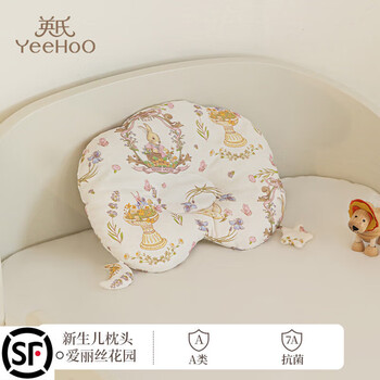 Yeehoo class a antibacterial and anti-mite 3-12 months baby shaped pillow baby newborn pillow core cotton + bamboo fiber alice garden