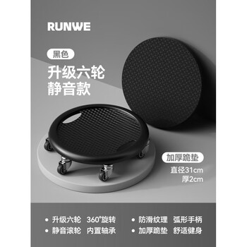 German fitness sliding disc silent six-wheel women's abdominal muscle pulley fitness home male universal abdominal wheel abdominal padding upgraded six-wheel super smooth black 2cm thick kneeling pad