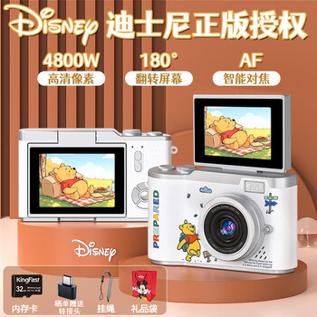 Disney children's camera ccd replacement student digital camera entry-level camera for photography and travel special birthday and new year gift box for boys and girls xj23 beige
