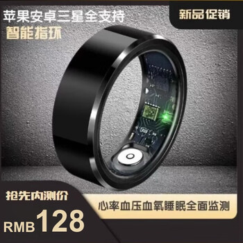 Weeple smart sports ring new waterproof measurement blood pressure blood oxygen sleep heart rate monitoring remote control photo no. 7 62-65mm
