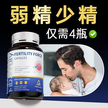 Mbarruiy lycopene for men preparing for pregnancy to improve sperm motility, a must-have for expectant fathers, l-carnitine, zinc and selenium to nourish the kidneys imported from germany