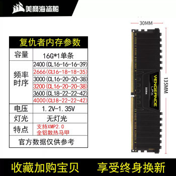 Corsair memory stick 16g40002666300032003600 desktop memory ddr4 american avengers 16gddr4 4000mhz