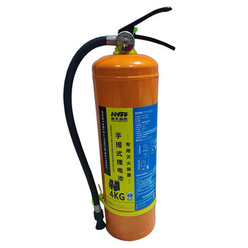 Haitian htff4kg/8kg/25kgym-lib-4 lithium battery water-based fire extinguisher for iron phosphate batteries haitian 4kgym-lib-4 lithium battery fire extinguisher