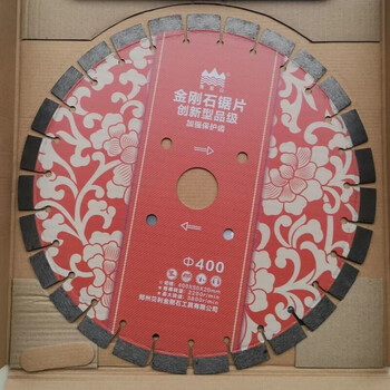 Yusenyi diamond road cutting blade 350/400/500 concrete asphalt grooving innovative 400 protective teeth (1 piece)