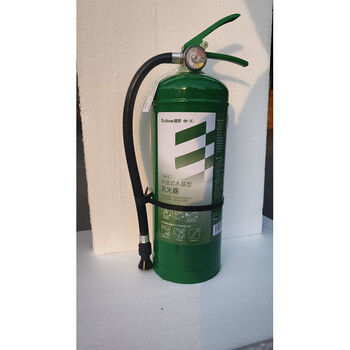 Yuanbang water-based fire extinguisher green