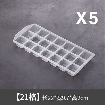 Fantasy ice bucket cold bar supplies ice bucket ice bucket champagne bucket small 21 ice tray ice maker 5 pack