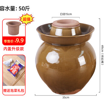 Bantang jinse fat donglai same style kimchi jar earthenware household sichuan pickle jar ceramic earthenware small household thickened pickled green glaze 50 pounds_free pickle flower artifact_pressure stone inner cover to prevent flower growth