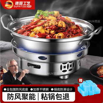 Skingcond german griddle pot 316 food grade commercial alcohol stove hotel alcohol stove small hot pot special stainless steel (with lid) stainless steel griddle + alcohol stove (alcohol block included) 10 inches