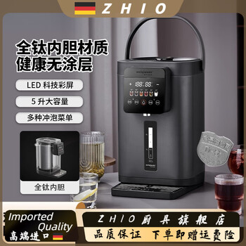 Zhio germany imported quality pure titanium constant temperature electric kettle with heat preservation integrated fully automatic intelligent large capacity kettle 25 black 1ml