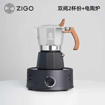 Moka pot, double valve high-pressure hand brewed coffee pot, espresso machine, electric ceramic stove, coffee set 2 cups, silver and black double valve 5-piece set, electric ceramic stove 100ml