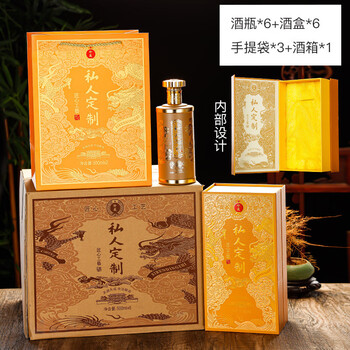 Wing fantasy one-pound wine bottle, empty bottle, white wine storage wine bottle, wedding wine bottle, glass bottle packaging set, private gold private custom book box set