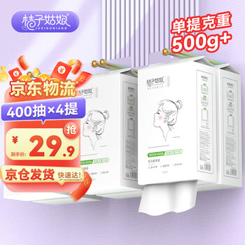 Orange girl hanging paper towel miss series 4 layers 400 paper towels * 4 lifts hanging paper towels bottom paper towels