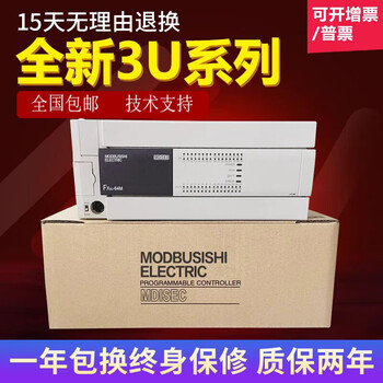 Plc programmable controller fx3u-16/32/48/64/80/128mr/mt/es-a/ds fx3u-16mt_es-a