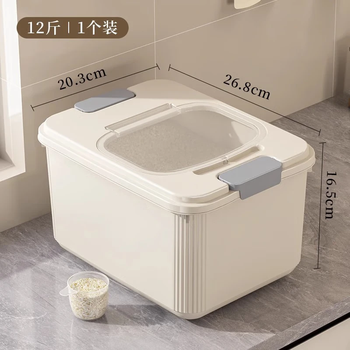 Added kitchen rice bucket, insect-proof and moisture-proof, sealed household grain bucket rice tank, food-grade rice storage box, flour storage tank, 12 catties cream white medium size, free measuring cup*1