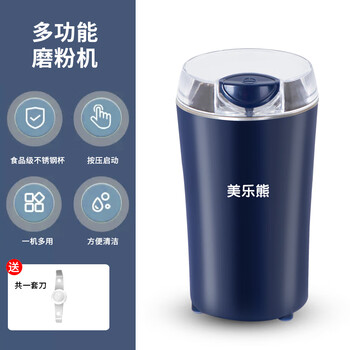 Household grinder small crusher powder ultra-fine grinder grains and chinese medicinal materials portable food processor new grinder with a set of knives