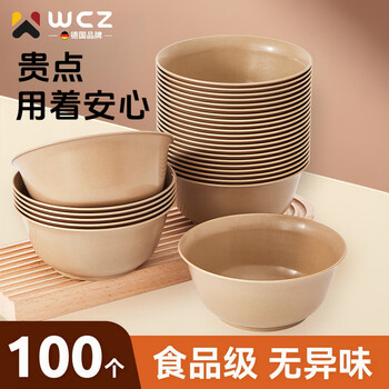 Wcz german rice husk rice bowl disposable food grade household thickened tableware plastic wedding picnic bowl thickened rice husk bowl 100 pieces