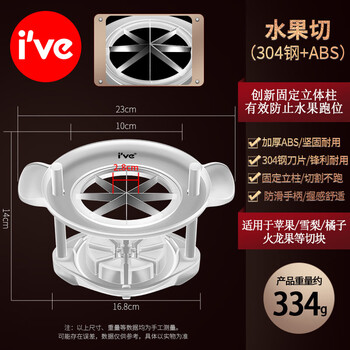 I ve orange cutting tool household grapefruit lemon cutting tool fruit pulp separator seedless model-orange dragon fruit slicer