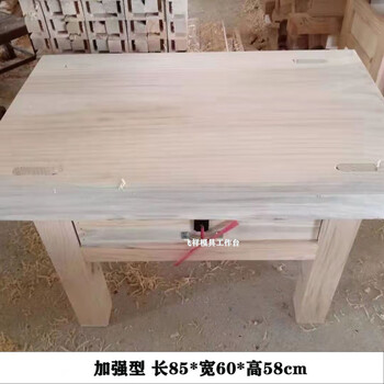 Heavy log mold workbench, wooden fitter bench, solid wood workbench, instrument repair table, mortise and tenon reinforced version, length 85*width 60*height 58cm