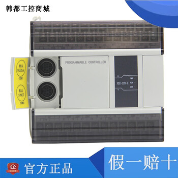 Xinjie plc xd2-16r-e 16t/24r/24t/32r/32t/48rt/60r/t xd2-16r-e